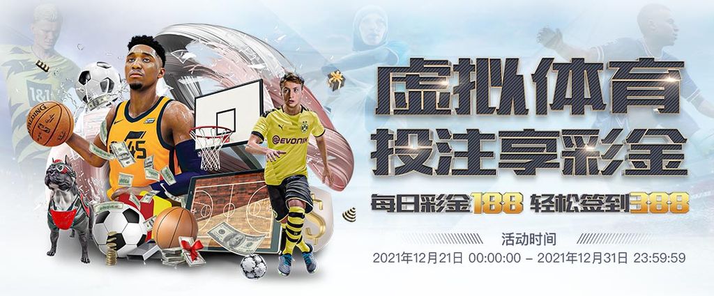 鸿博體育 63 娛樂城優惠