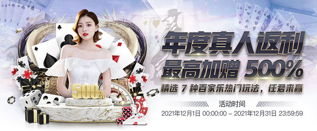 鸿博體育 61 娛樂城優惠