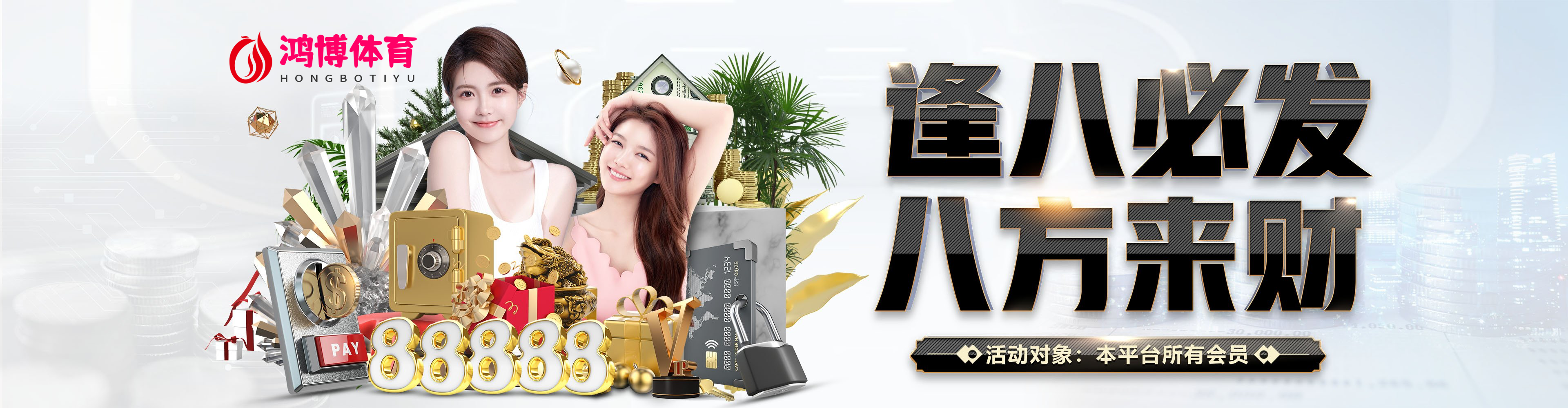 鸿博體育 3 鸿博體育-足球中國甲級聯賽也有