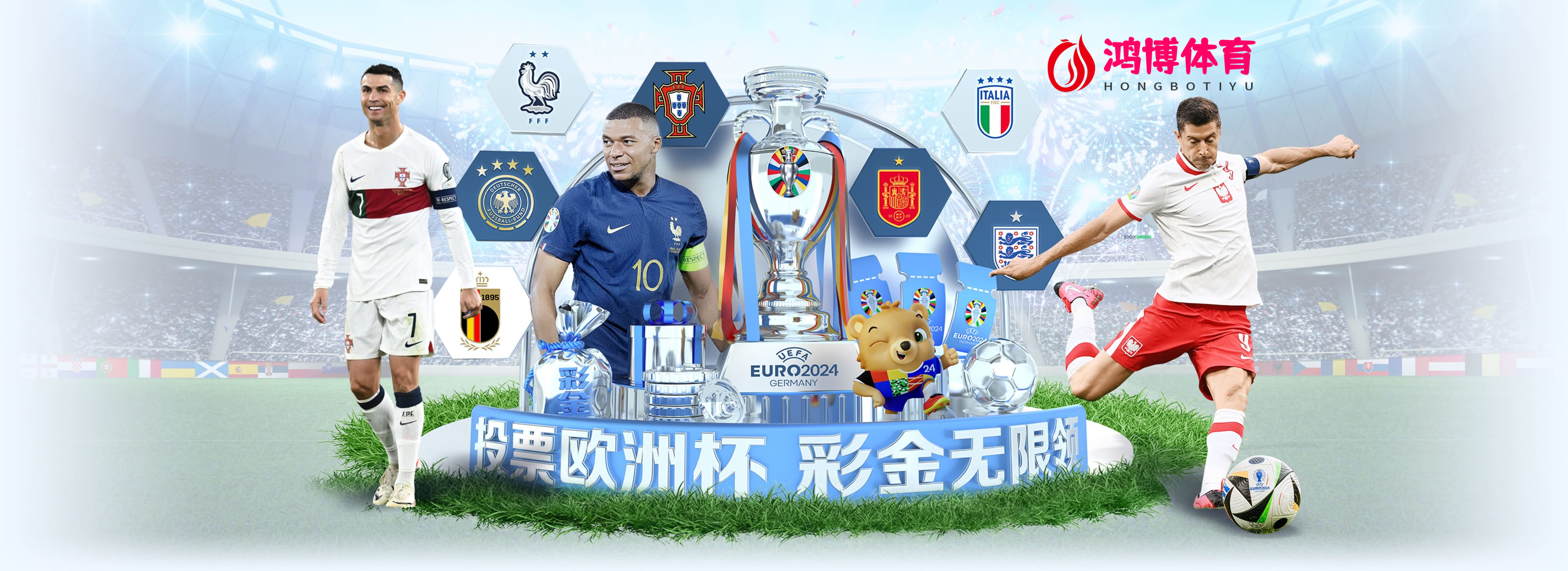 鸿博體育 7 鸿博體育:德甲拜仁慕尼黑亞洲區贊助商